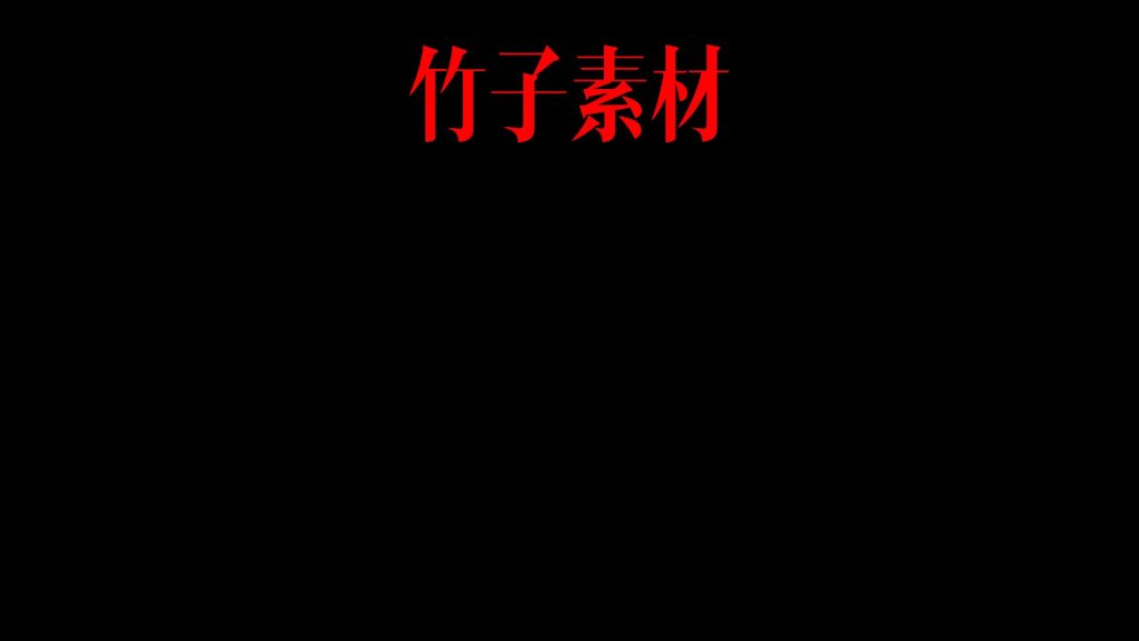 左边划出
