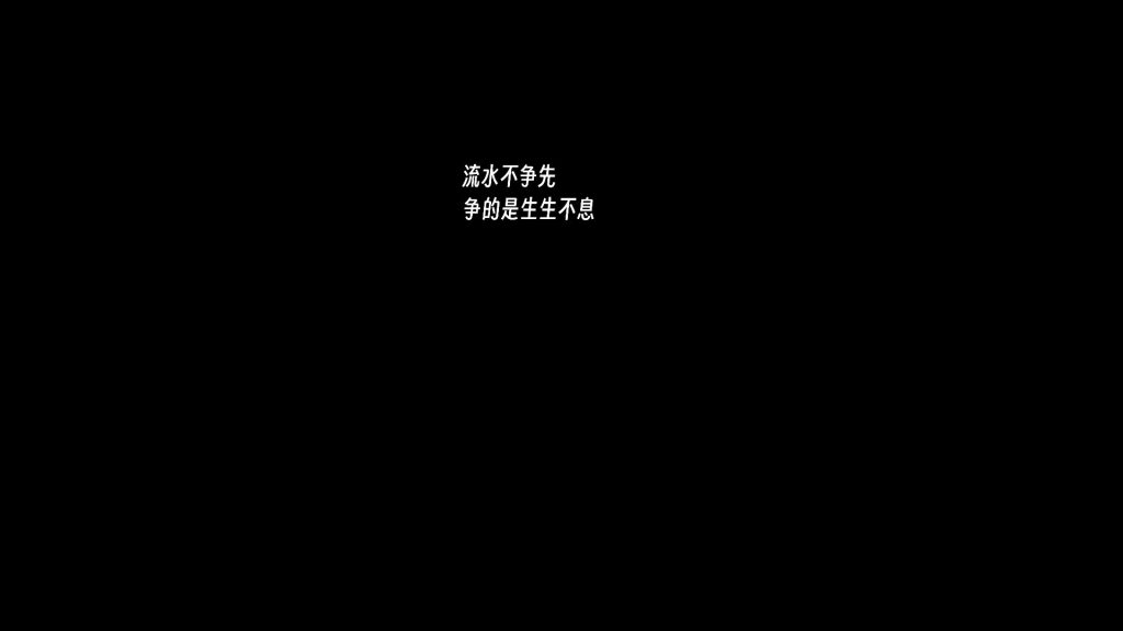 两句字幕