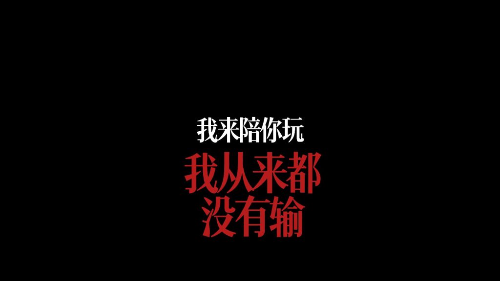 转场使用