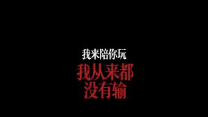 剪映转场使用 文字字幕预设 – 转场动效免费下载