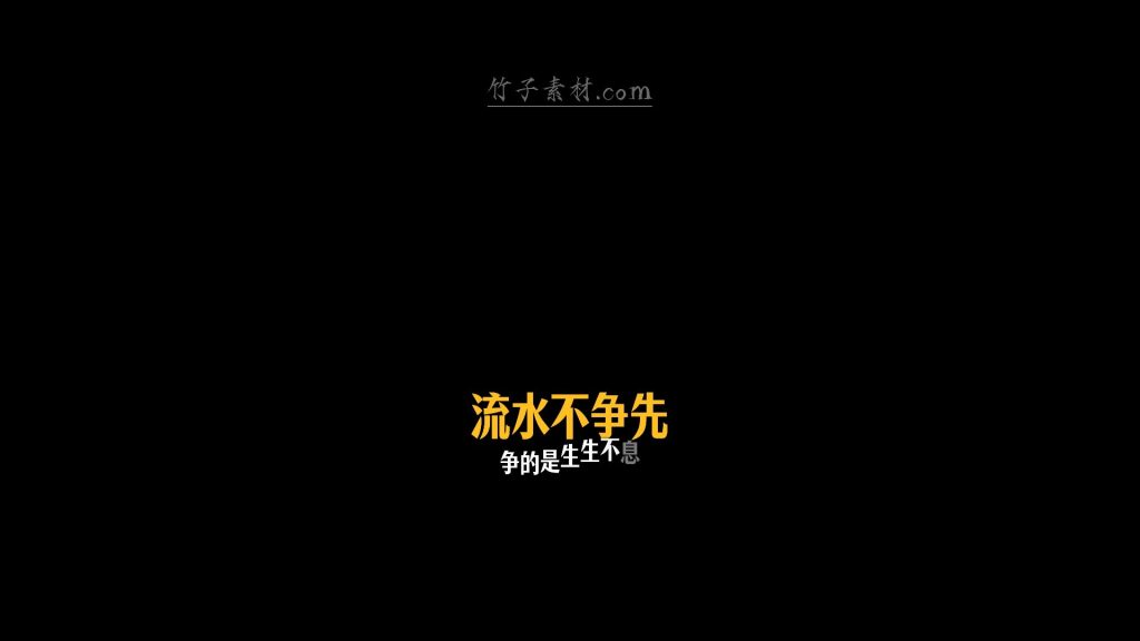 两段动画预设