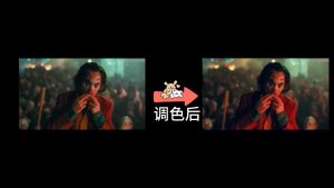 剪映人像-绿调-3 LUT 调色预设 – 人物特写免费下载