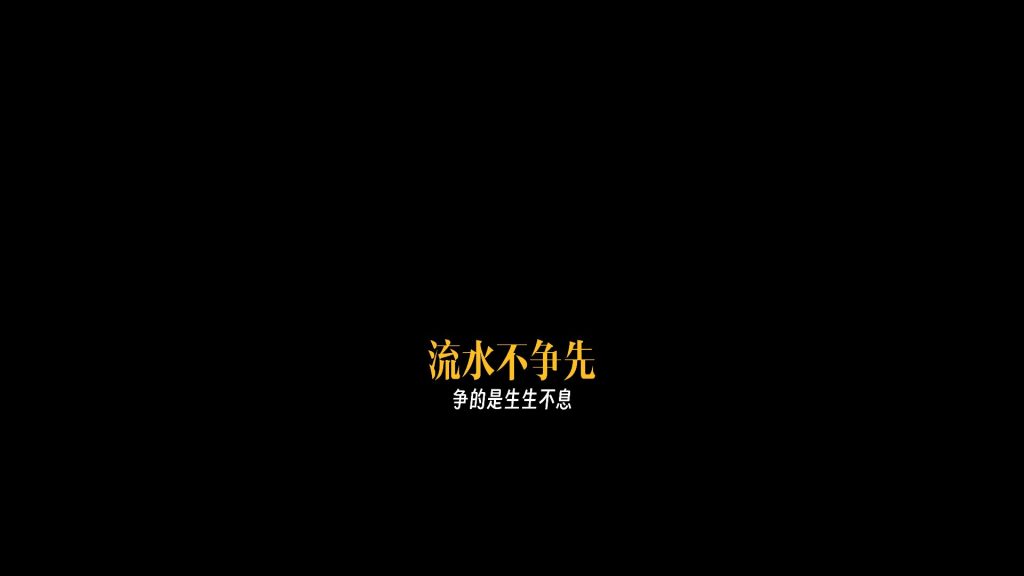 发条