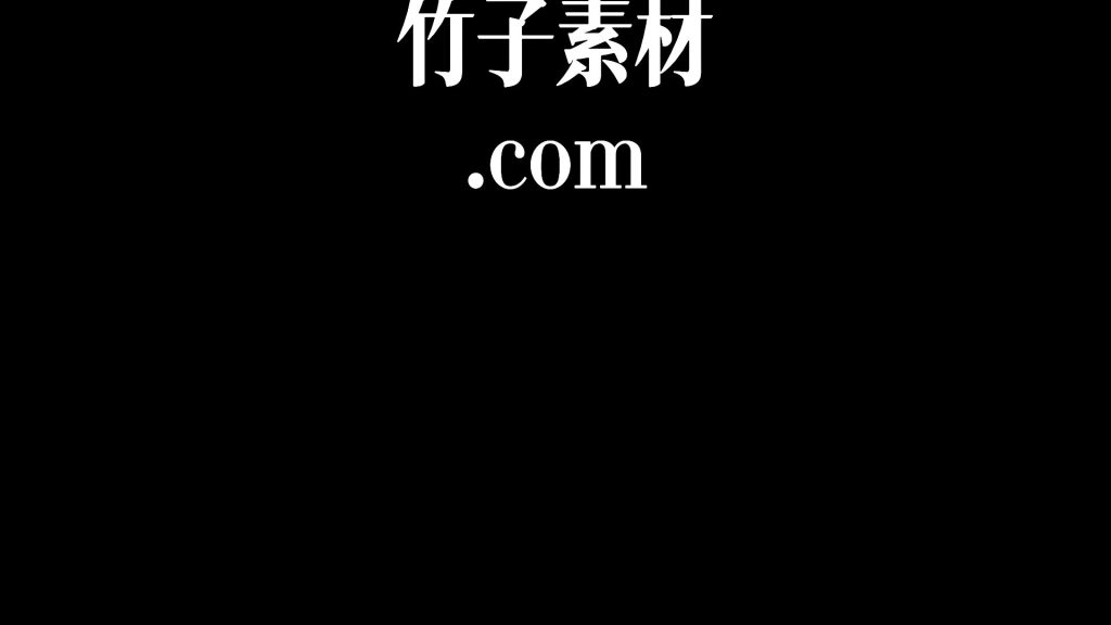 四个大字水滴