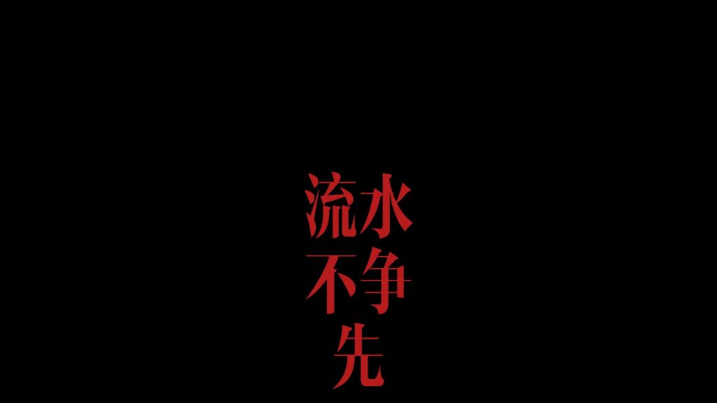 覆盖