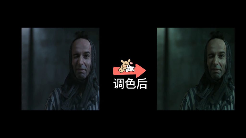 基础调整-高光加绿