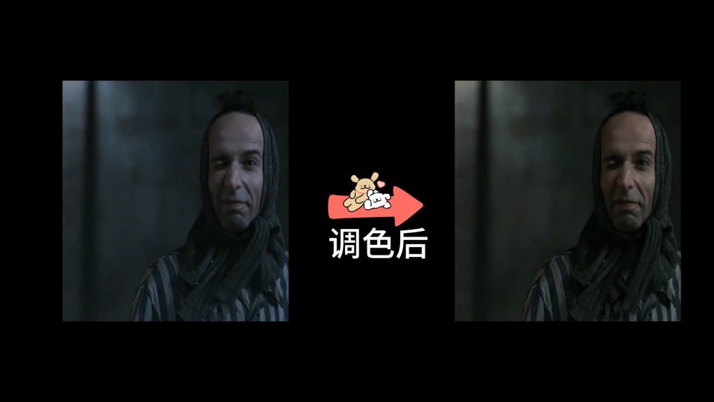 基础调整-高光加黄