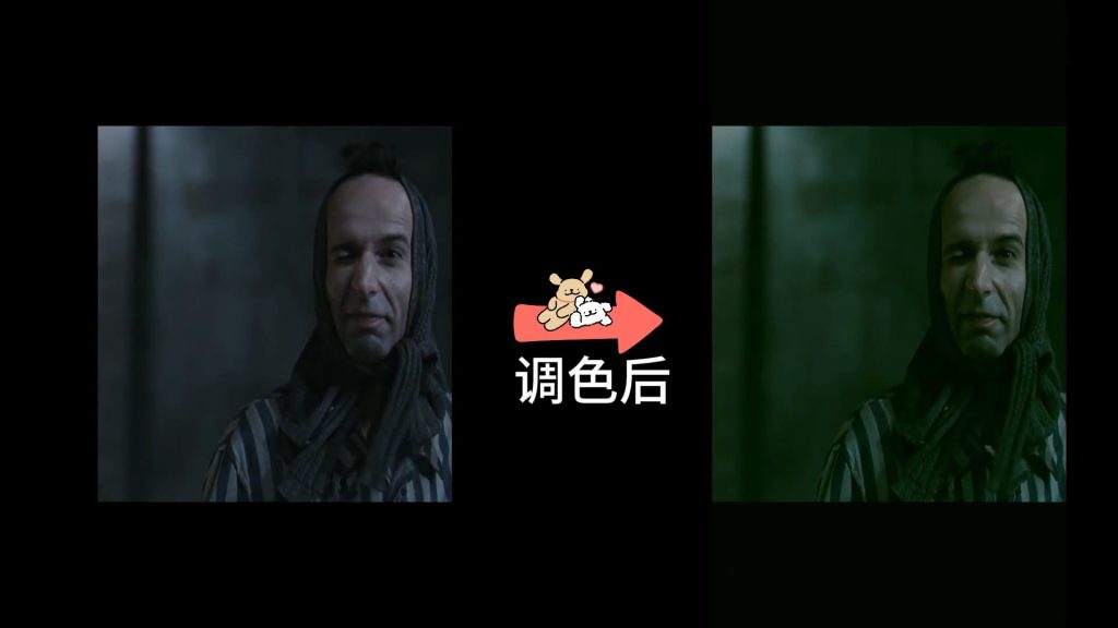 基础调整-阴影加绿