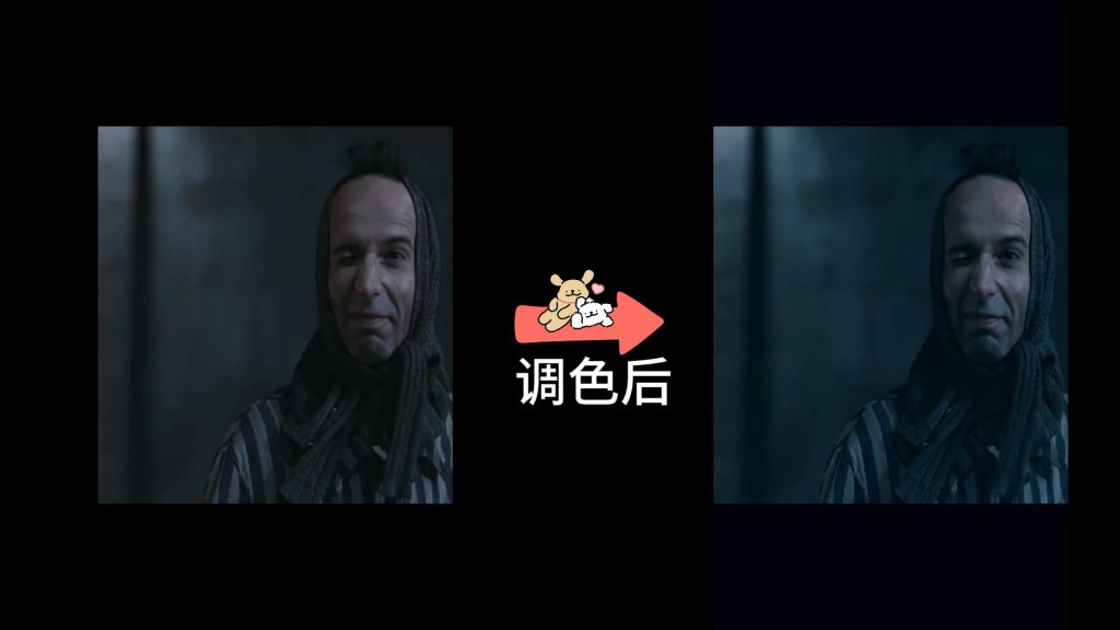 基础调整-阴影加蓝-1