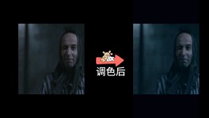 剪映基础调整-阴影加蓝-1 LUT 调色预设 – 阴影加蓝免费下载