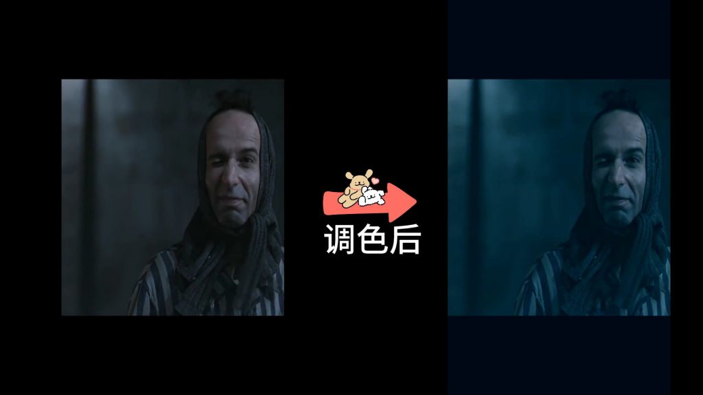 基础调整-阴影加蓝-2