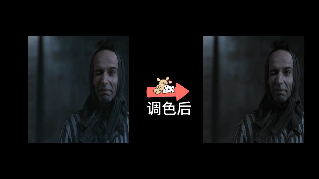 基础调整-阴影去饱和-1
