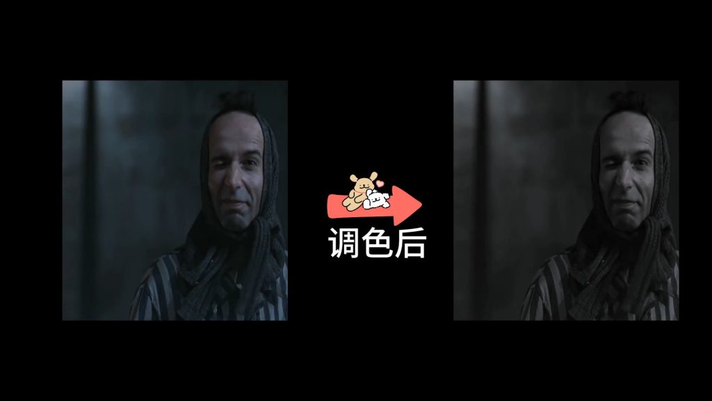 基础调整-阴影去饱和-2