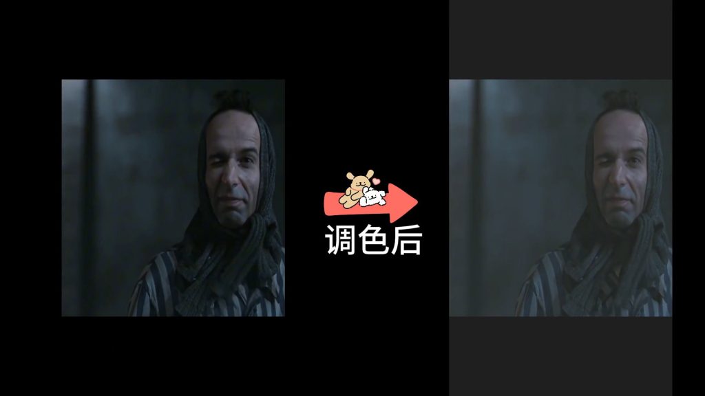 基础调整-阴影提亮恢复
