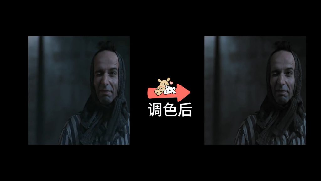 基础调整-阴影高光去饱和