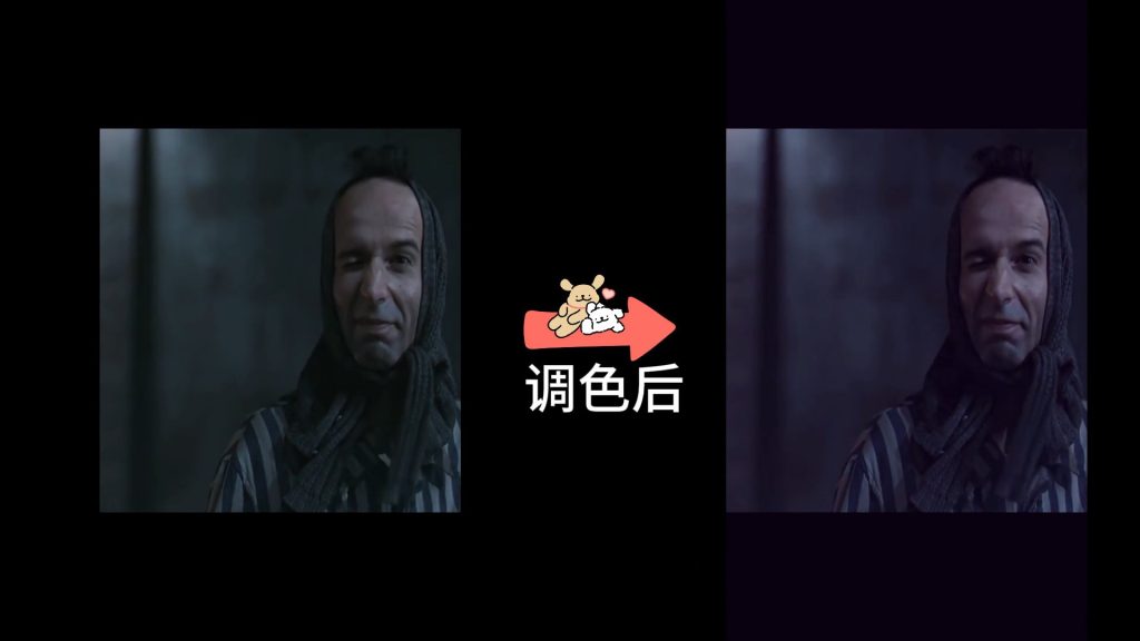 基础调整-阴影加洋红