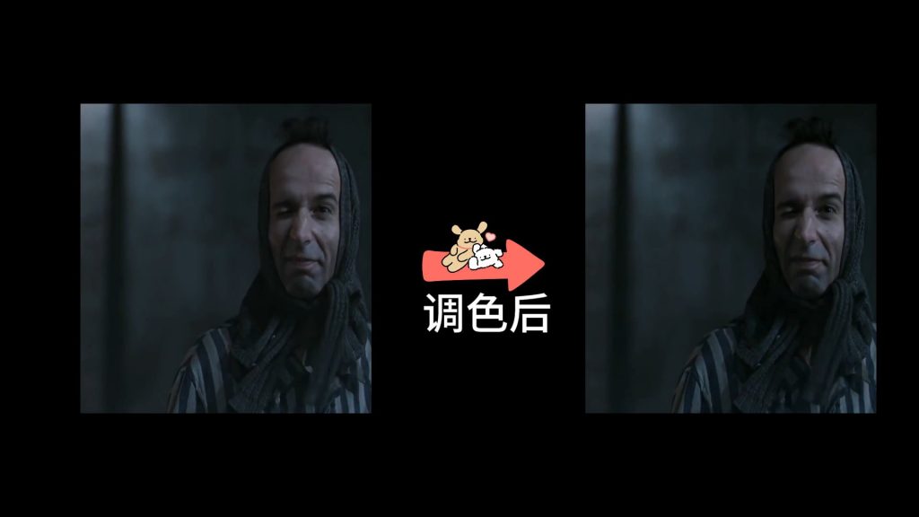基础调整-红色降饱和