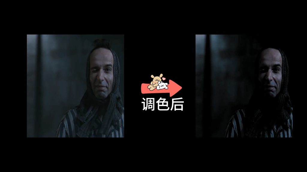 基础调整-增对比护高光-2