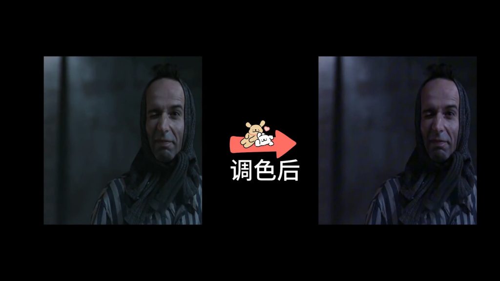 基础调整-中间调加洋红