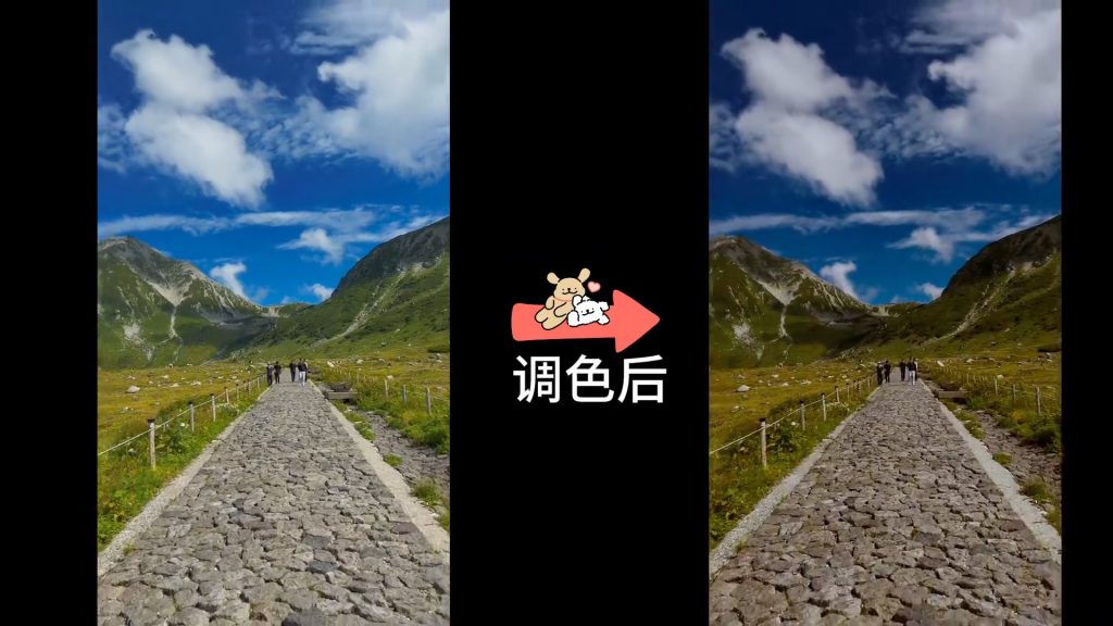 复古-蓝调日景