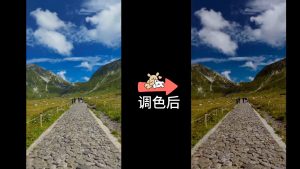 剪映复古-蓝调日景 LUT 调色预设 – 怀旧质感免费下载