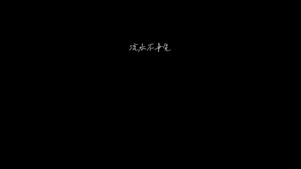 强调问题