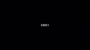 剪映轻微放大4 文字字幕预设 – 缩小文字免费下载