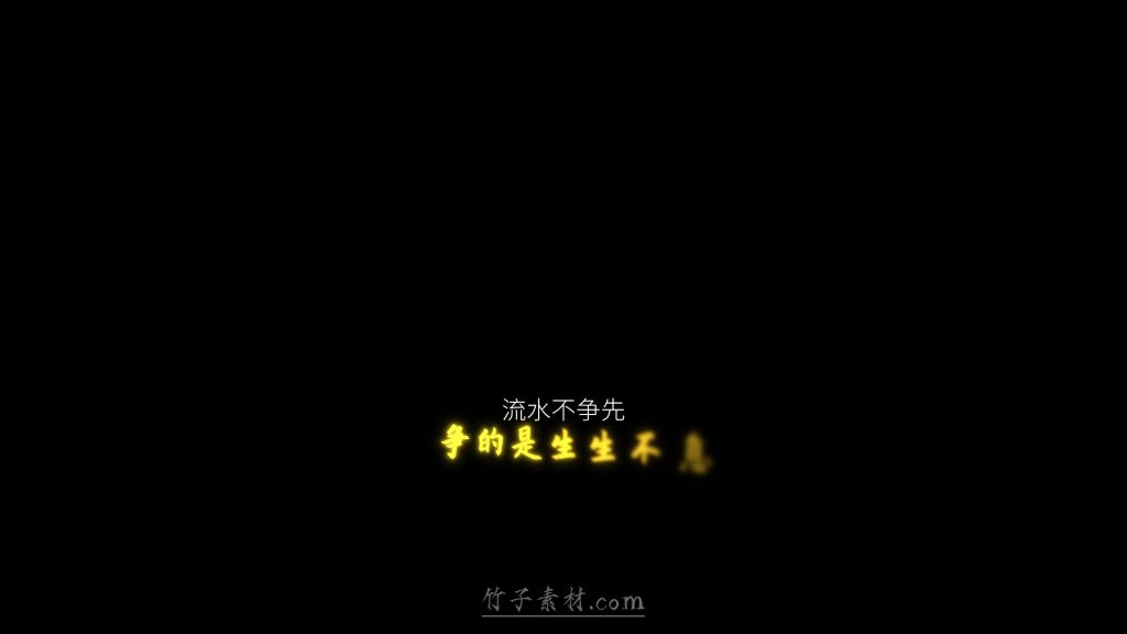 两段喇叭音