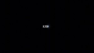 剪映光效转场 文字字幕预设 – 转场字幕免费下载