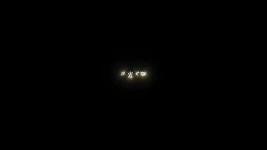 剪映流光扩散 文字字幕预设 – 发光文字免费下载