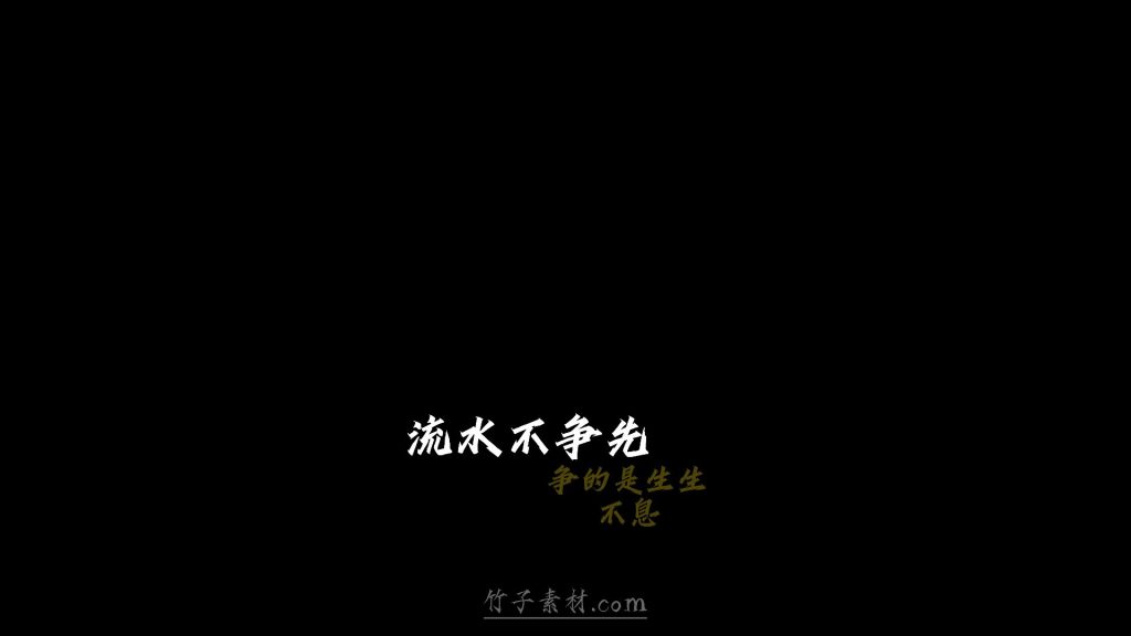 两段入场动画