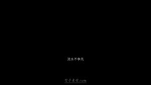 剪映水滴滴落 文字字幕预设 – 水滴字幕免费下载