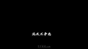 剪映两段字幕悬疑音 动效预设 – 紧张动效免费下载