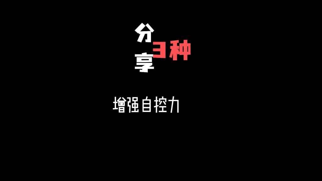 高级动画字幕8