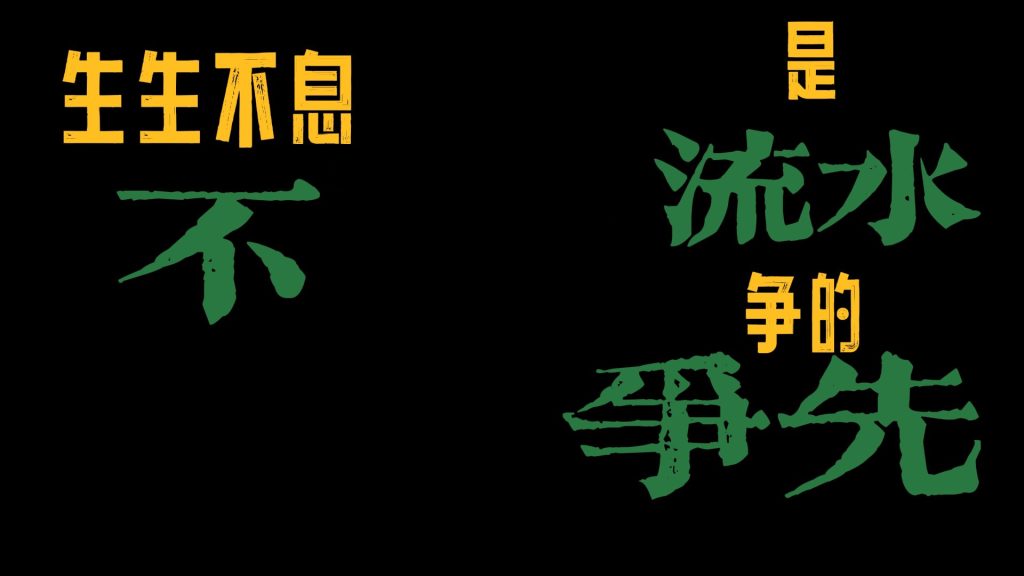 开瓶器多段动画