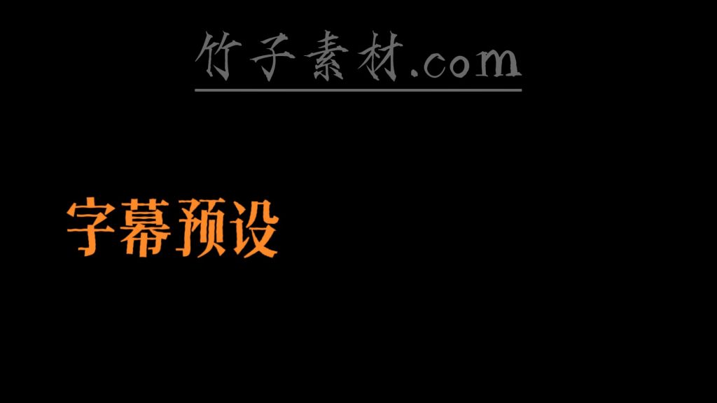 沉重打击反转