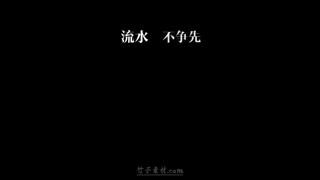 三段口播