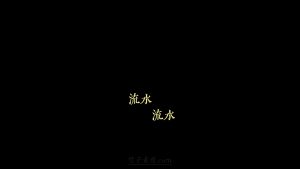 剪映覆盖上段文字 文字字幕预设 – 层级动效免费下载