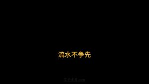 剪映字幕下翻 动效预设 – 翻书动效免费下载