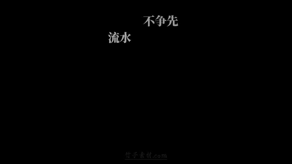 顶部两段