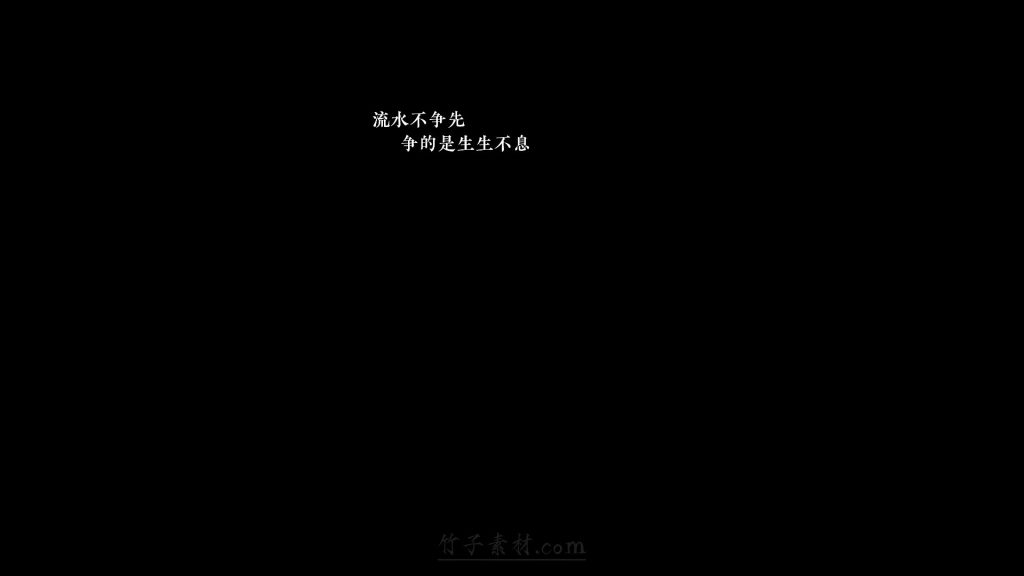 打字机两段字幕
