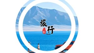 剪映圆形开场效果 动画预设 – 圆环开场免费下载