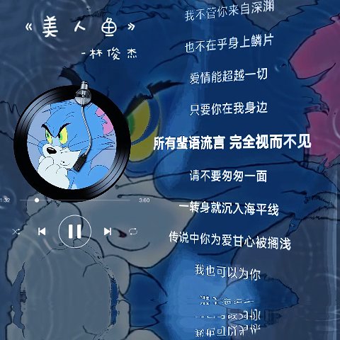 剪映3D歌词音乐播放器 动画预设 – 歌词播放器免费下载
